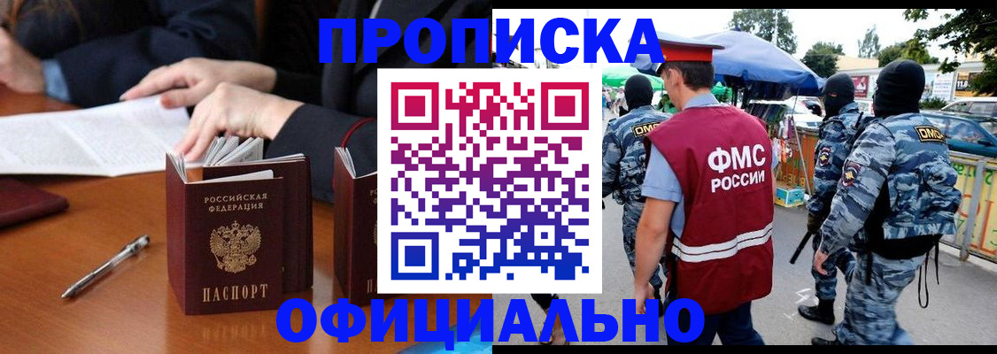 форма 3 в Воронеже